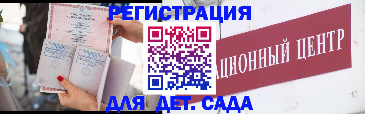 прописка законно в Кизляре