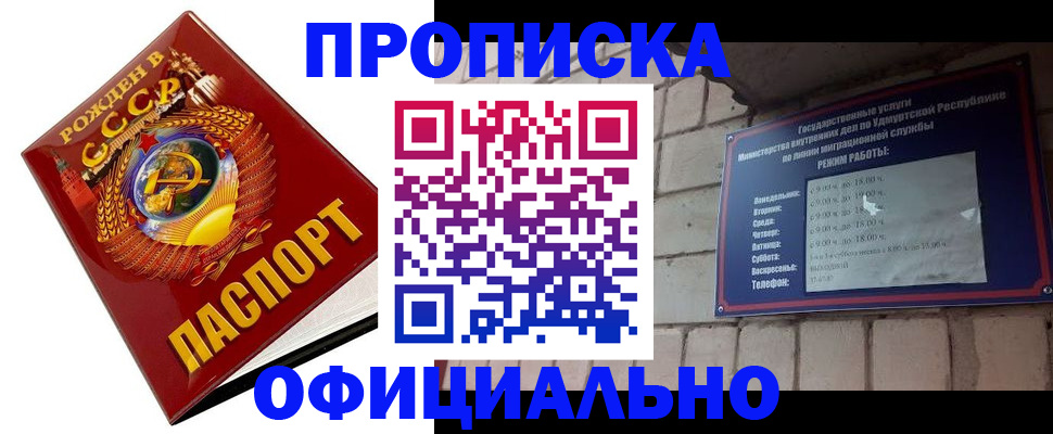 временная регистрация гарантия в Кизляре