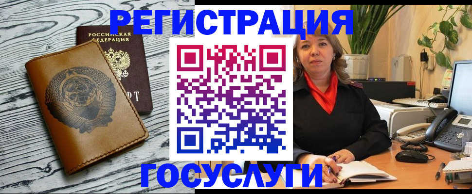 временная регистрация законно в Кизляре